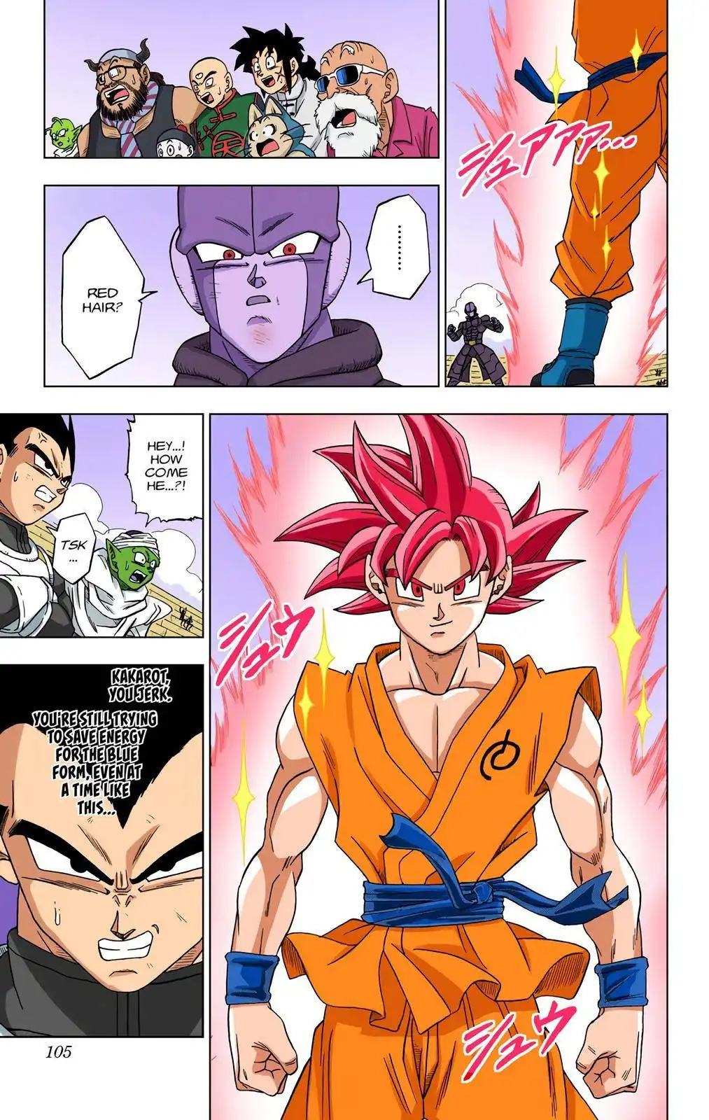 Dragon Ball Z - Rebirth of F Chapter 13 13